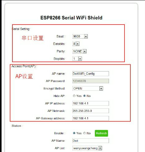 ESP8266系列WIFI模块的使用·