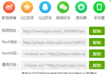 这里写代码片