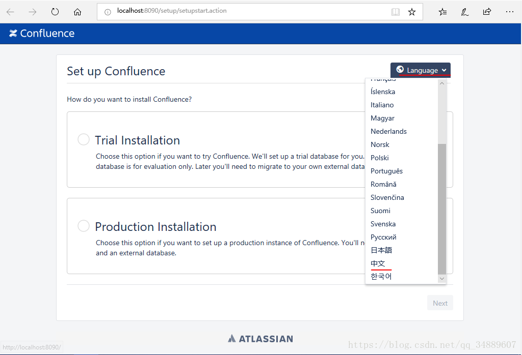 Как установить confluence на windows