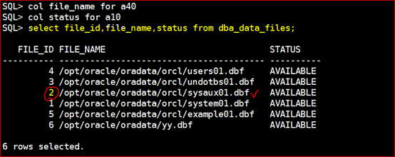 Oracle 11g R2 Rman备份与恢复