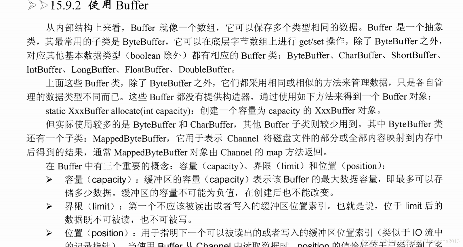 java中的新io，Buffer基本操作：_clear操作会将buffer的属性position设置为0CSDN博客