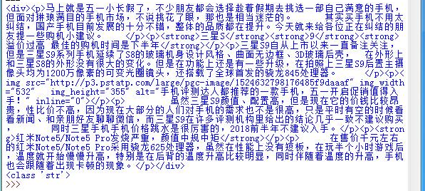 Python中html文档转义与反转义方法介绍 Codingforhaifeng的博客 Csdn博客