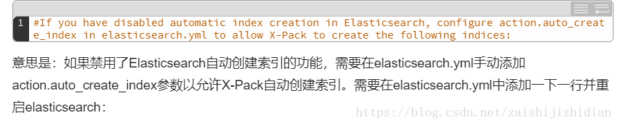 使用python将mysql数据导入elasticsearch时index_not_found_exception 的解决办法