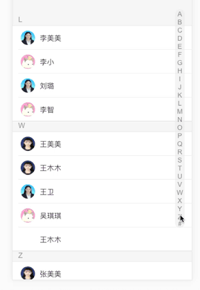 Vue20 實現漢字a Z排序與手機通訊錄效果 It閱讀
