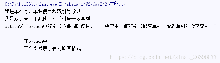 Python基本语法 注释与引导 标识符 Richard的博客 Csdn博客