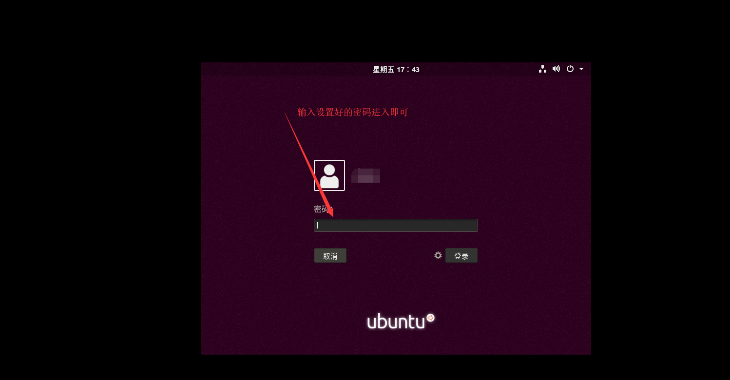 虚拟机 VMware 中安装 Ubuntu[通俗易懂]