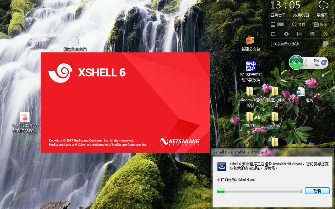 xshell下载安装教程_xshell命令连接ip