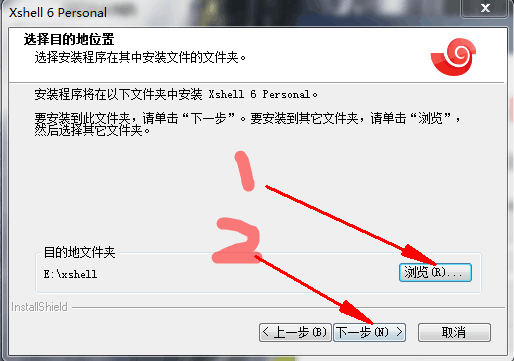 xshell下载安装教程_xshell命令连接ip