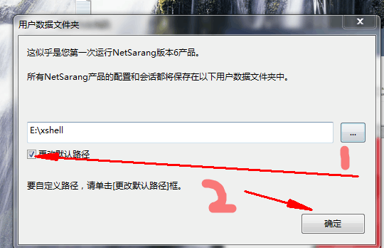 xshell下载安装教程_xshell命令连接ip