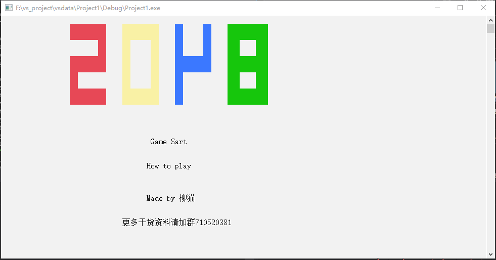 优秀的个人博客,低调大师