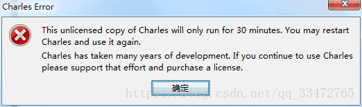 Charles ——抓包工具安装与（Charles与浏览器）配置（Python爬虫必备神器）