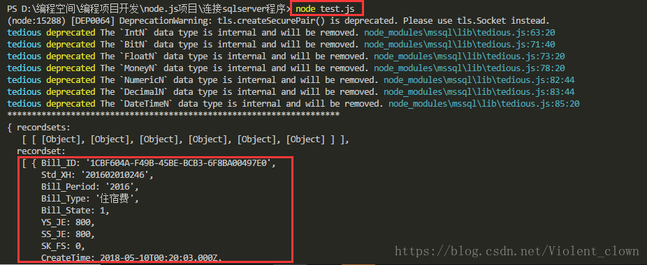 Node Js 访问sql Server 洪伟富专栏 程序员资料 程序员资料