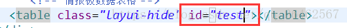 Layui Table隐藏列问题_layui table列通过jquery设置隐藏-CSDN博客 image.