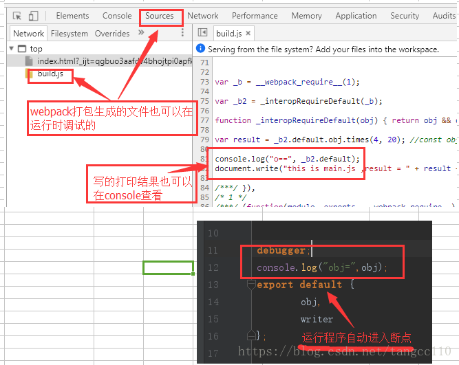 初次使用webpack注意事项--建议阅读，少走弯路