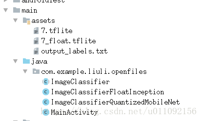 Tensorflow lite for 移动端安卓开发（三）——移动端测试自己的模型