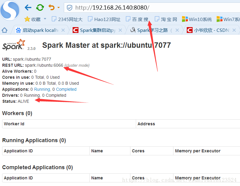 第一章，安装spark集群，测试和运行wordcount 案例