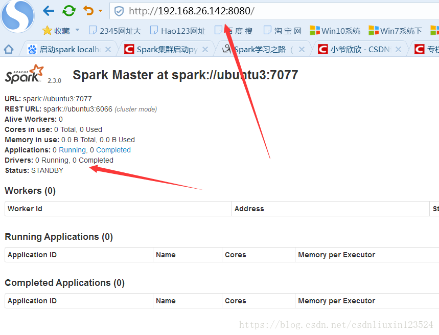 第一章，安装spark集群，测试和运行wordcount 案例