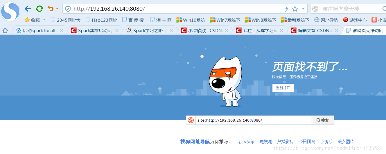 第一章，安装spark集群，测试和运行wordcount 案例