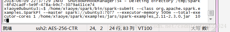 第一章，安装spark集群，测试和运行wordcount 案例