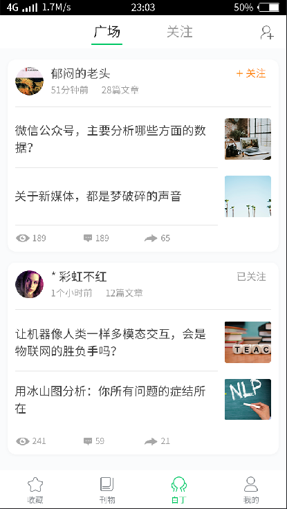 如何去掉listview自带的下划线 并设置每个item的间距 页子的博客 程序员宅基地 程序员宅基地