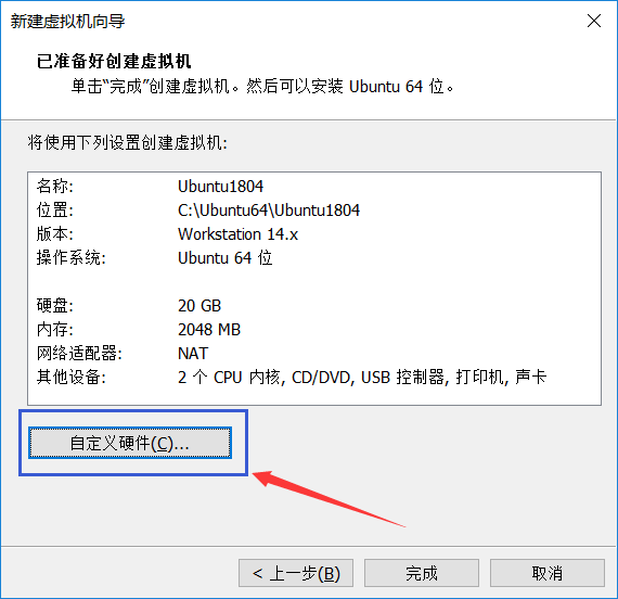 ubuntu18.04安装教程csdn_window10 安装