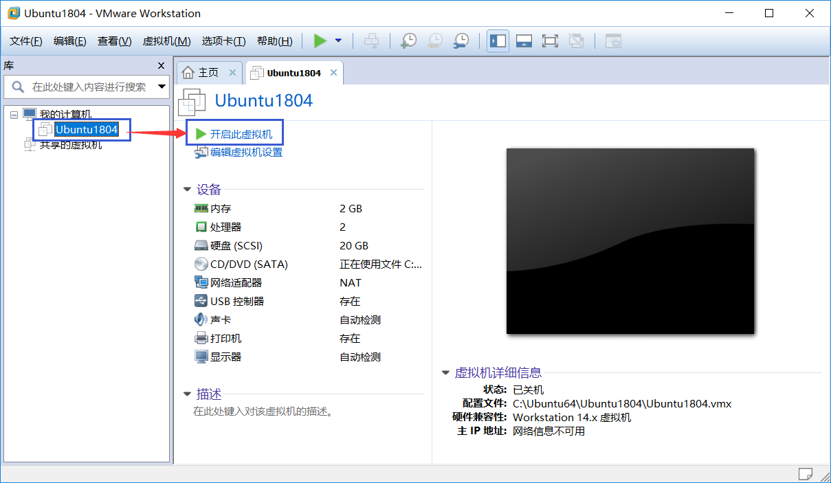 ubuntu18.04安装教程csdn_window10 安装