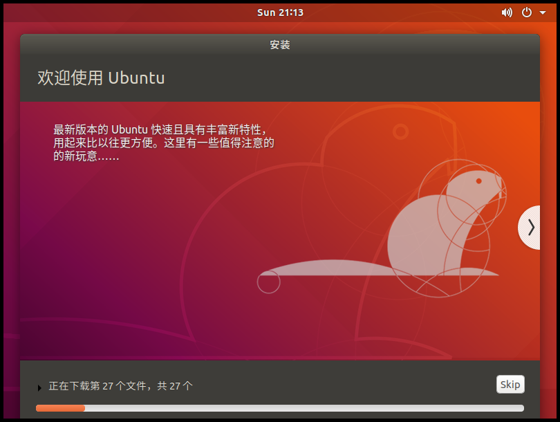 ubuntu18.04安装教程csdn_window10 安装