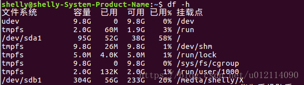 Linux命令与基本知识