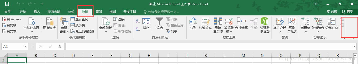Excel：打开后有空白的Sheet1