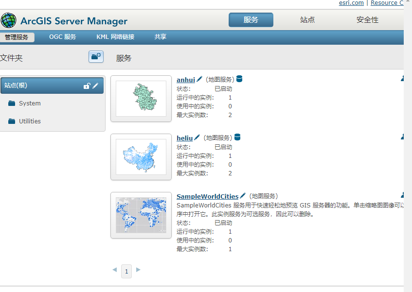 ArcGIS server 10.2安装教程详细版