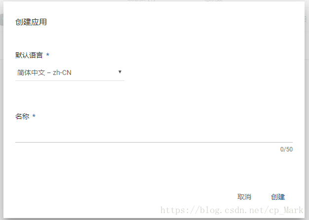 Google Play上架和测试的要点记录(上架谷歌商店)-第2张图片-谷歌商店上架