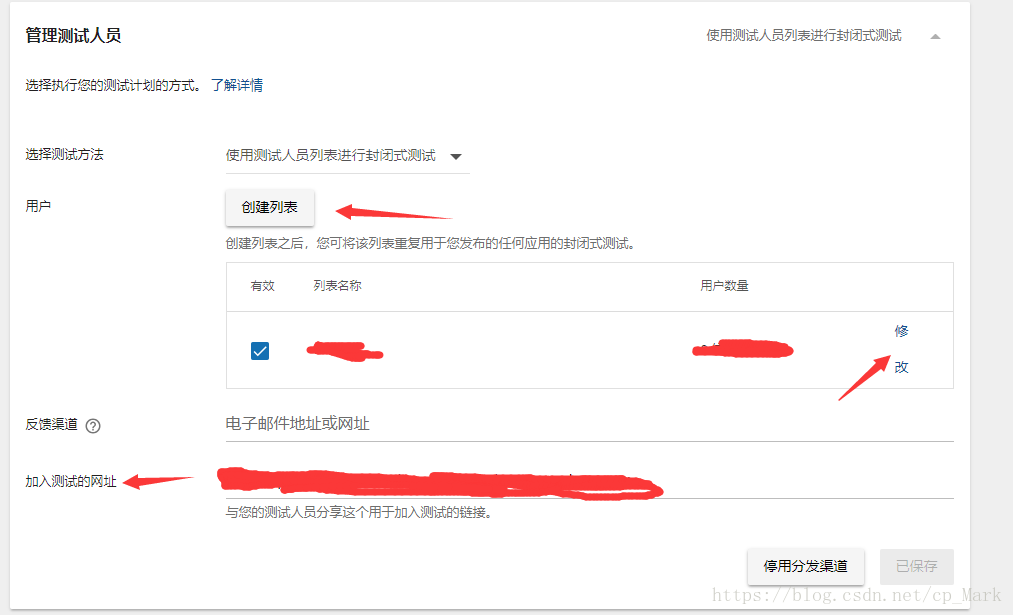 Google Play上架和测试的要点记录(上架谷歌商店)(google商店和play商店有什么区别)-第9张图片-谷歌商店上架