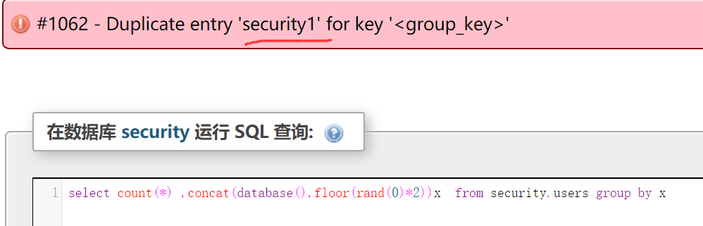 floor报错注入原理_sql报错注入