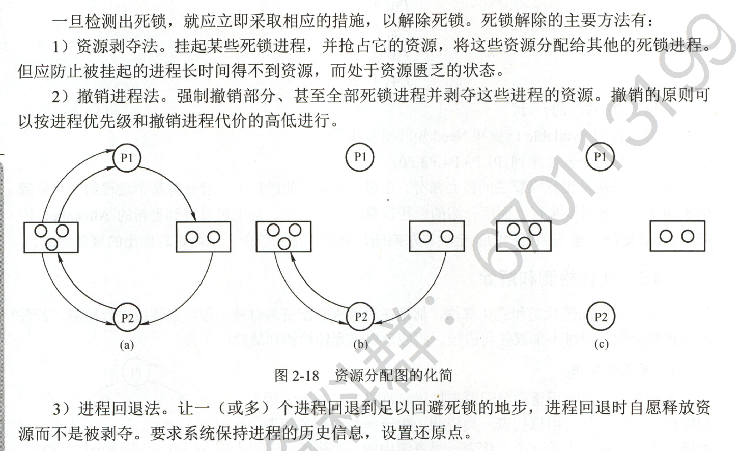 这里写图片描述