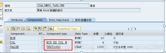 如何解決EXCEL上傳函數(shù)ALSM_EXCEL_TO_INTERNAL_TABLE的重新封裝問題