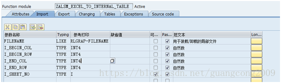 如何解决EXCEL上传函数ALSM_EXCEL_TO_INTERNAL_TABLE的重新封装问题