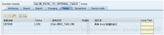 如何解决EXCEL上传函数ALSM_EXCEL_TO_INTERNAL_TABLE的重新封装问题