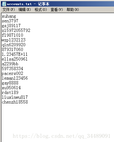 Python读取txt每行 并存到list中 宁不凡的博客 Csdn博客 Python读取txt每一行