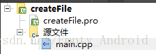Qt 创建文件 用QFile和QDir类
