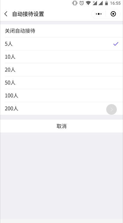 微信小程序客服可以直接在手机回复吗，小程序客服功能怎么用手机回复，微信小程序客服手机版