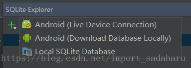 Android studio sqlite plugin