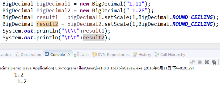 BigDecimal基本知识