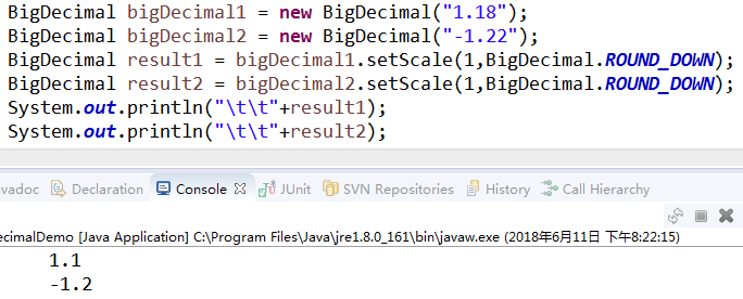 BigDecimal基本知识