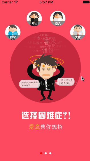这里写图片描述