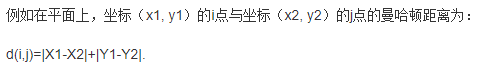 NN中常用的距离计算公式：欧式距离、曼哈顿距离、马氏距离、余弦、汉明距离[通俗易懂]