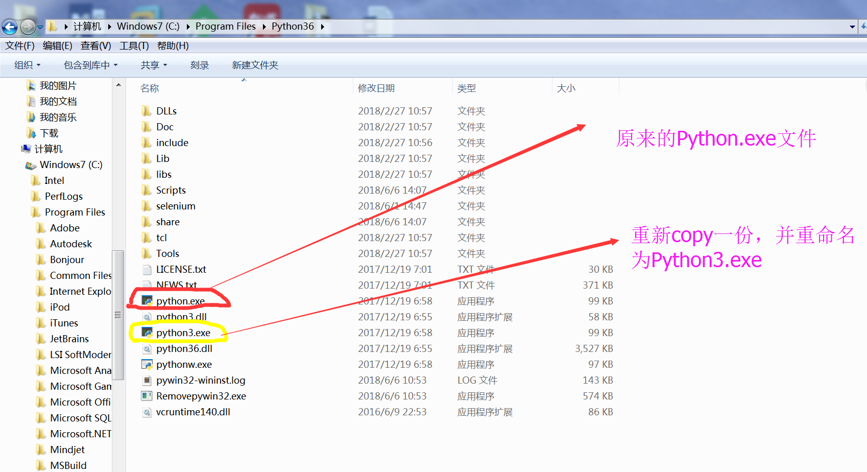 完美解决python与anaconda之间的冲突问题 你值得拥有 Lajos的博客 Csdn博客