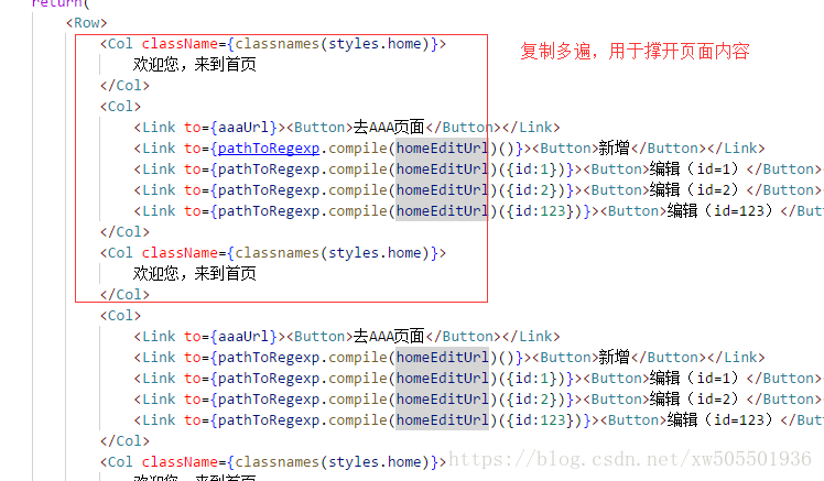 react项目开发-布局和导航菜单（前三篇续）_react系统自定义layout.jsx-CSDN博客
