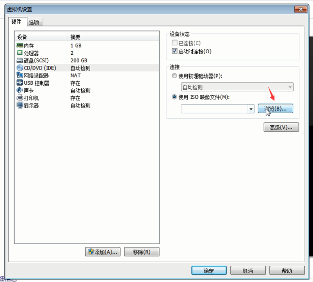 1.3.9 光驱设置