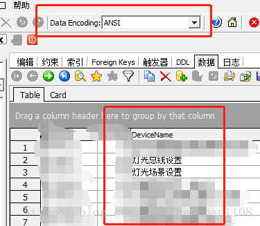 IIS部署ASP.NET后中文乱码插入Oracle数据库问题解析  第1张
