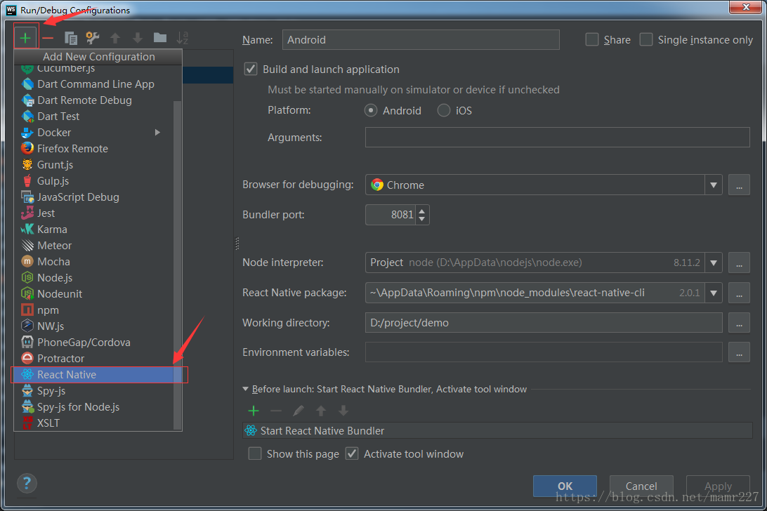 新增debug配置